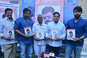 Mega Chiranjeevitham 150 Book Launch